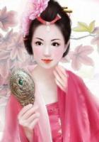 桃花夫人是什么生肖