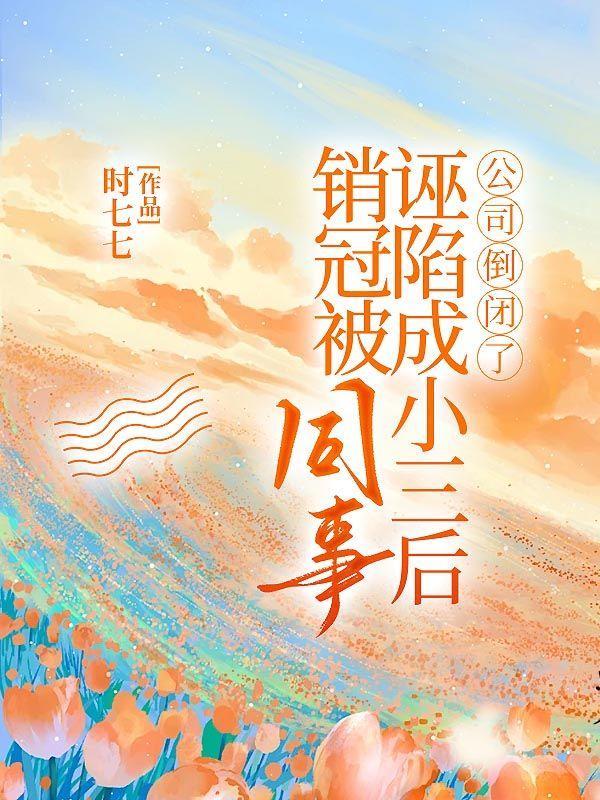 被诬陷小三怎么反驳