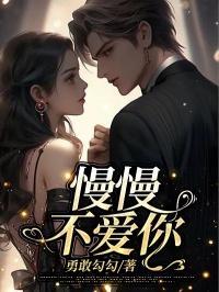 慢慢的不爱了说说