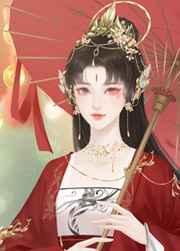 师尊失忆后智力退化