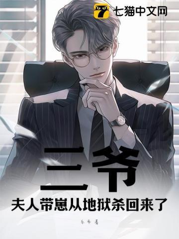 夫人又震惊全球了