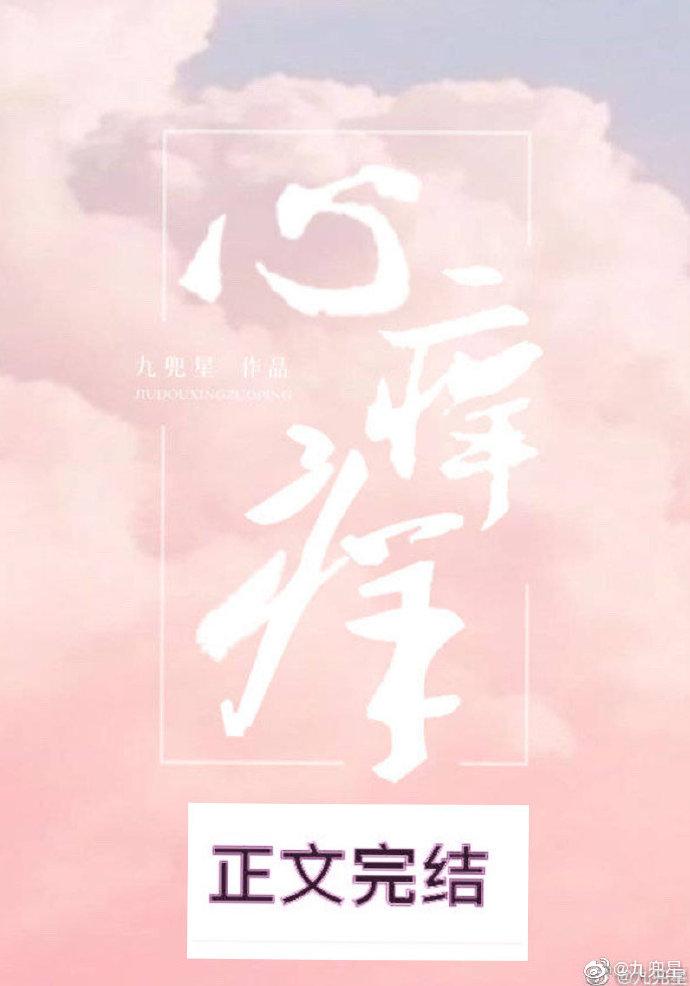 心痒痒我的情郎是什么歌