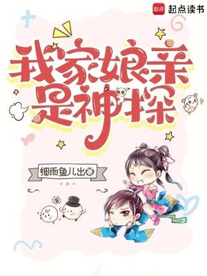 我家娘亲是魔尊