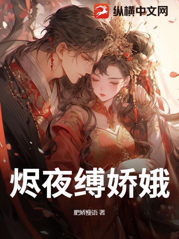 烬带夜幽有用吗