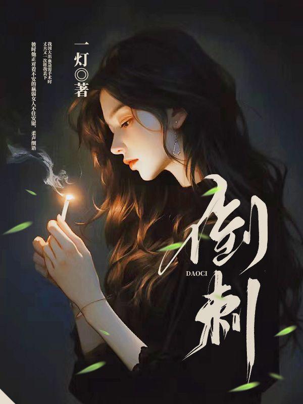 倒刺拔了手指肿了疼痛怎么办