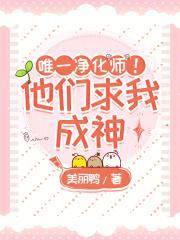 净化一切是什么意思?