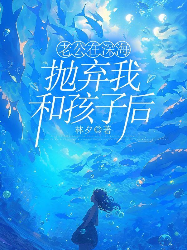 老公抛弃妻儿一走了之怎么办