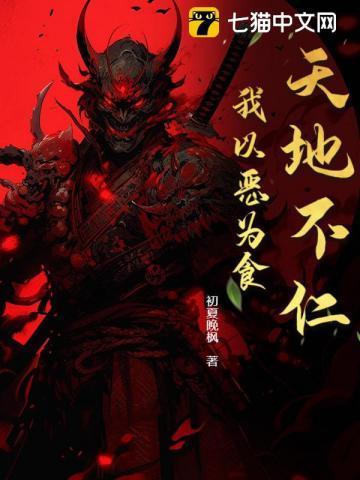 这个世界很诡异