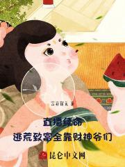 直播逃亡类推荐