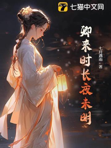 穿到唐朝当娇娇全文在线阅读