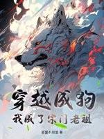我成了宗门老祖免费阅读