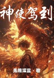 神使阵容怎么搭配