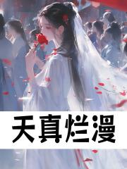 洗白系统早来五百年在线