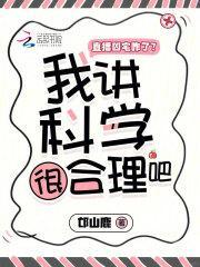 凶宅恐怖直播攻略