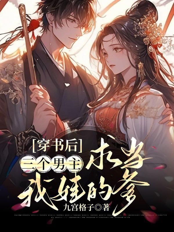 而我对此一无所知txt