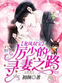 天才双宝爹地要排队