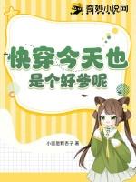 快穿今天也是个好爹呢