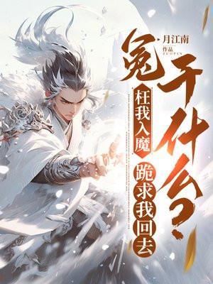 冤枉我我可以告他吗