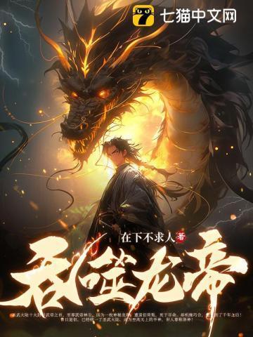 龙珠gt国语全集免费观看