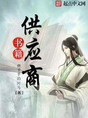 书籍供应商百度百科