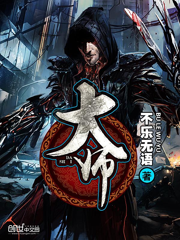 大师双雪涛原文