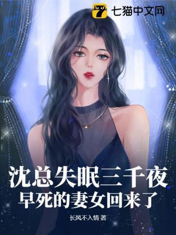 名诗句如果冬天来了春天还会远吗是谁的诗句