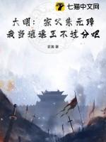 我是朱元璋孙子