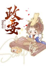 参观过南京大屠杀的日本政要