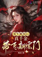 第一章断情重生