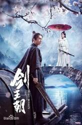 剑王朝搜狗百科