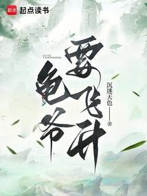 道爷要飞升免费阅读