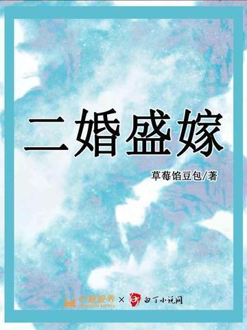 战爷宠妻百分百免费阅读