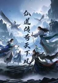 仙云道途百度百科