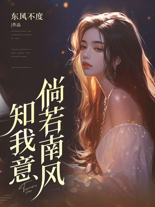 末将晚霞落黄昏