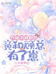 乔全文免费阅读