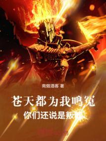 你们还说是叛徒吗