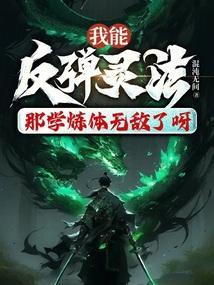 我能反击怎么达成