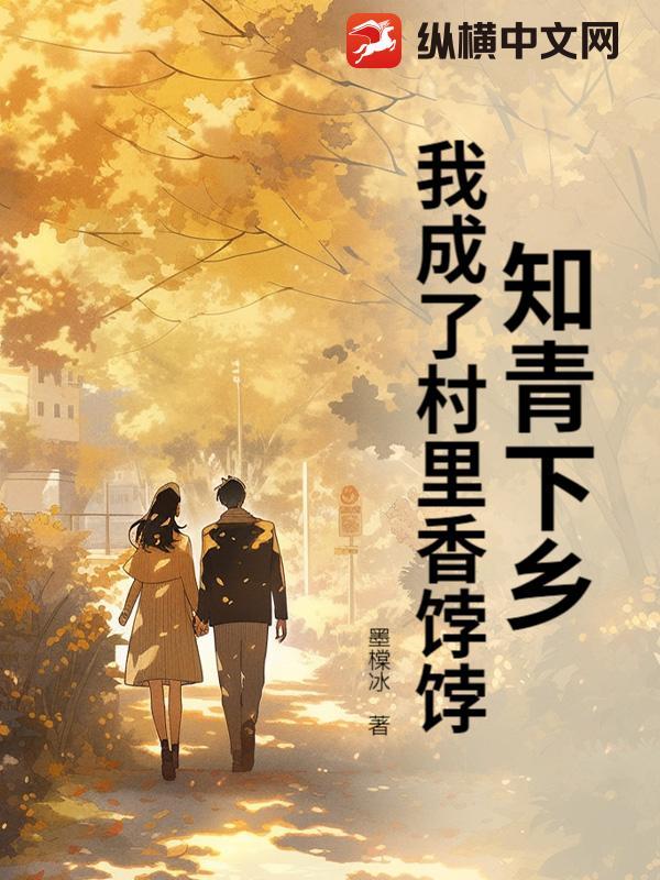 知青下乡是做什么的