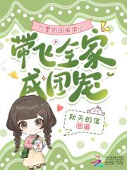 六零团宠小咸鱼