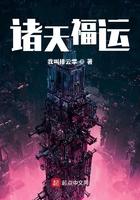 诸天福运全文阅读