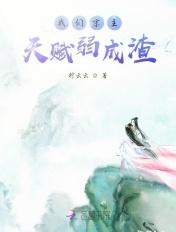 我们宗主会游戏技能笔趣阁