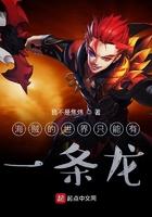 海贼世界的纯金