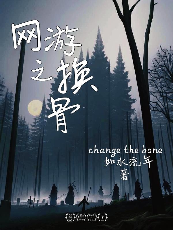 网游之兑换系统