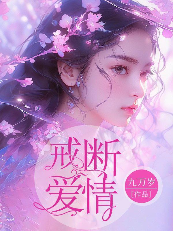 戒断反应是什么意思