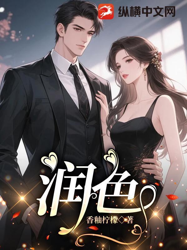 润色作文是什么意思