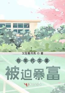 在年代文里暴富