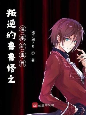 叛逆的鲁鲁修r3