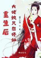 重生后大佬她只想修仙漫画