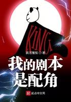 我的剧本是配角女主