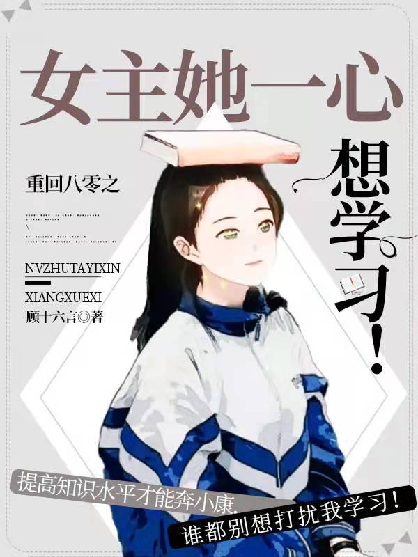 重回八零女当家免费阅读